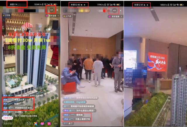 白送60万？深圳人又开启了连夜抢房