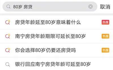 房贷还了好几年,本金没还多少,大部分是利息!我是大冤种吗?