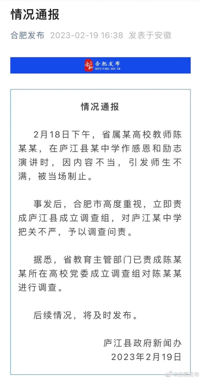 马云现身这里，喝可乐，与43年前儿时好友相见！“教育名师”演讲被高中生轰下台，最新通报！下周A股怎么