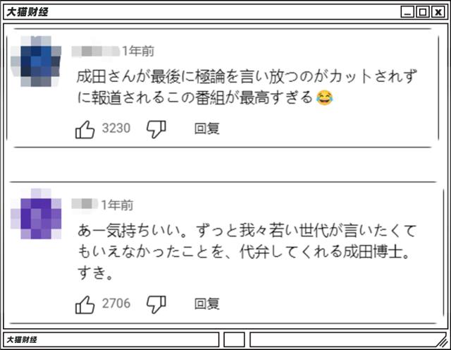 强制安乐死？让老人集体自杀？“仇老”蔓延……