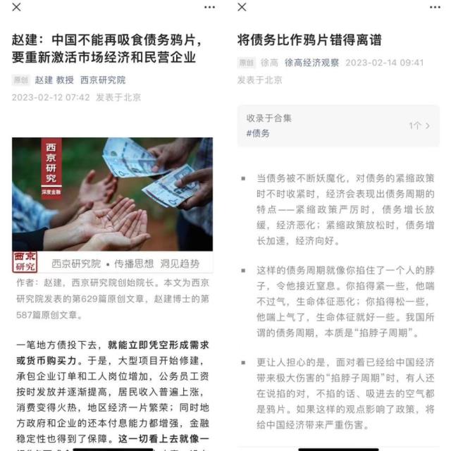 4万多人围观，100分钟大辩论，知名宏观大咖