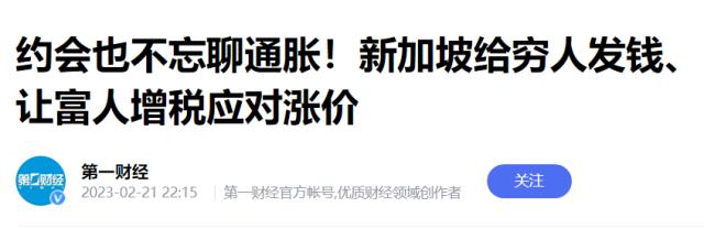 资本大佬包凡失联前，正往新加坡转移资产？银团开始排查风险！信息量巨大
