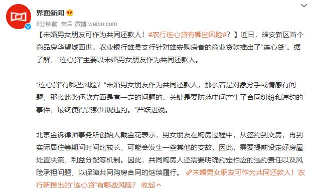 张雪峰让媒体别关心他，但公众真的在意“60万房贷里的57万利息”