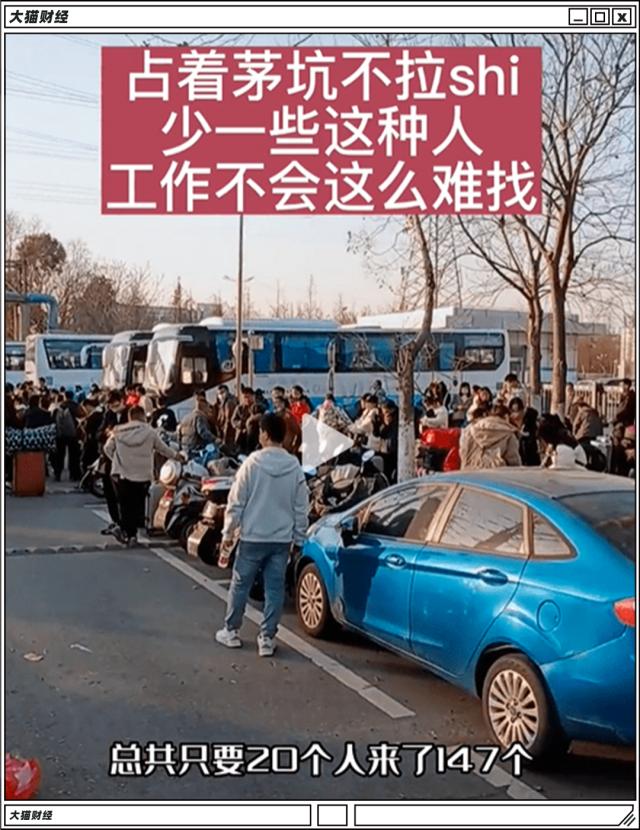 用工大省没工可打?河南挺闹心......