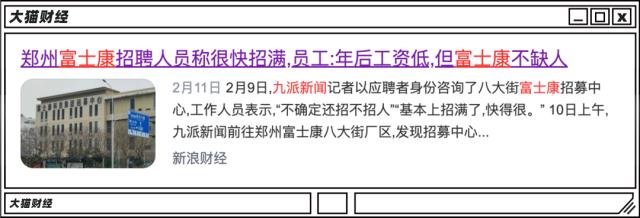 用工大省没工可打?河南挺闹心......