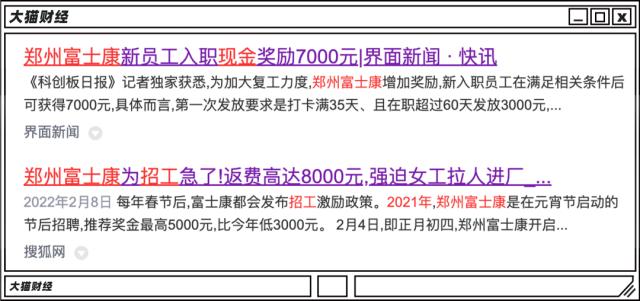 用工大省没工可打?河南挺闹心......