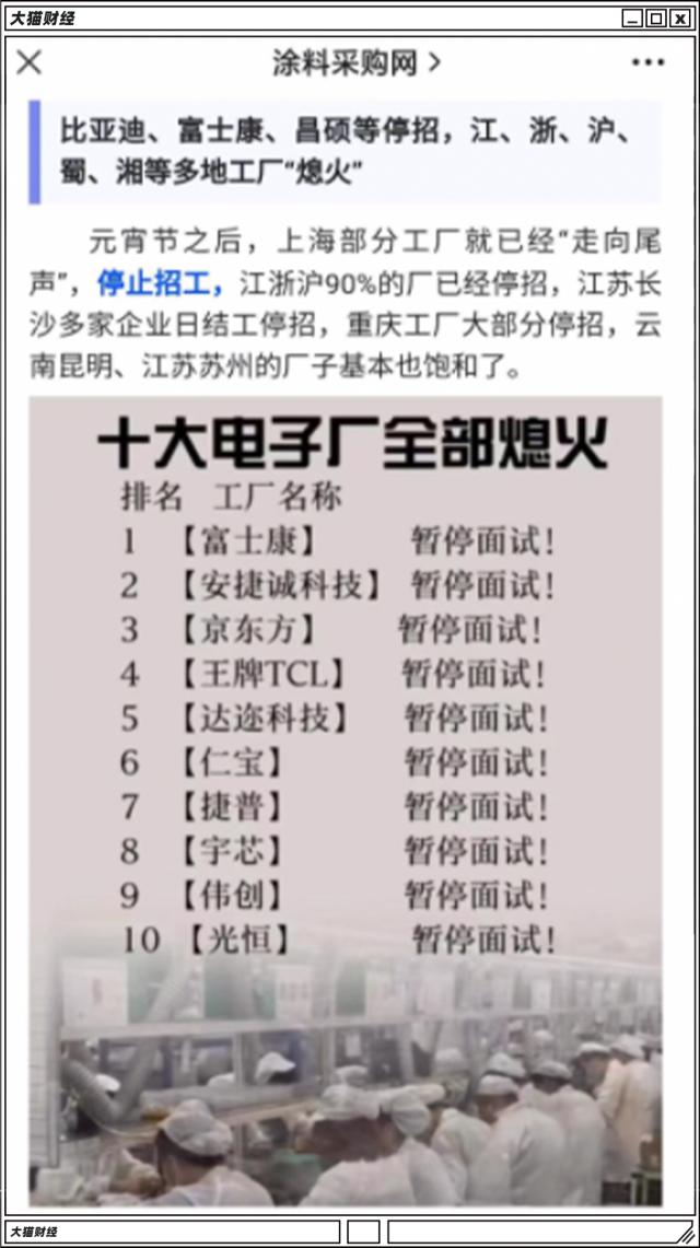 用工大省没工可打?河南挺闹心......