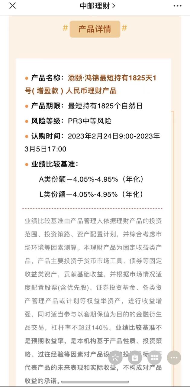 重磅!个人养老金理财产品首次扩容