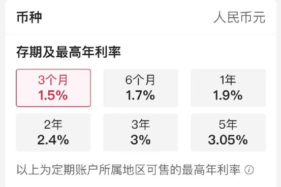 重磅!个人养老金理财产品首次扩容