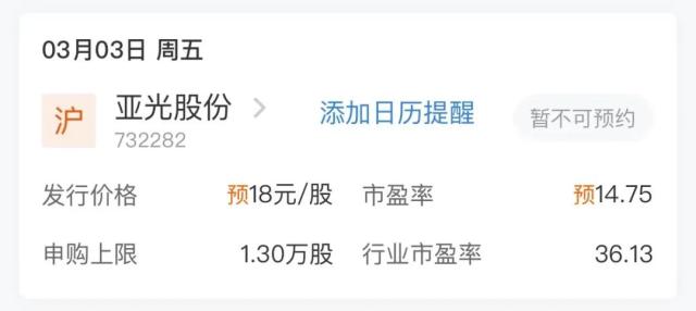 重磅!周末突发大事件!