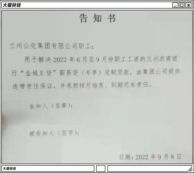 停公交、停暖气,嗷嗷待哺的地方真不少……