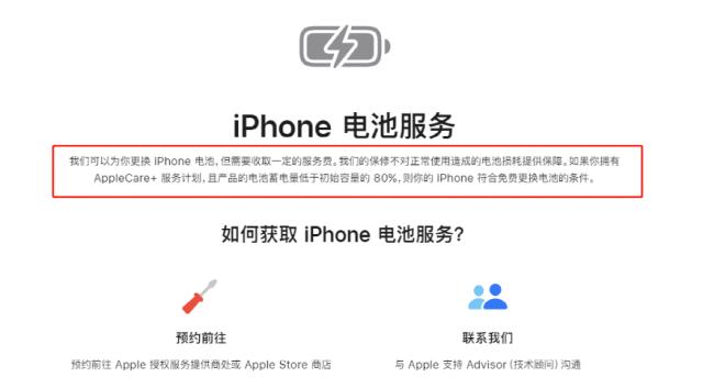 苹果官宣：明天起，这项服务全线涨价！
