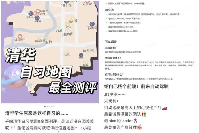 蔚来曝出性侵丑闻，HR试图塞钱过关？