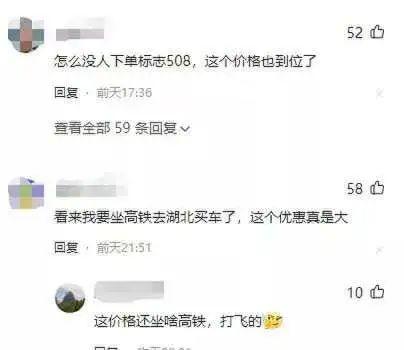 油车打响史上最强价格战！东风汽车大甩卖背后，危机早来了