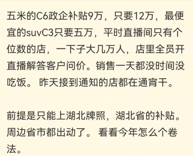 太惨烈！史上“最内卷”价格战，十万出头买宝马，30个汽车品牌杀疯了...