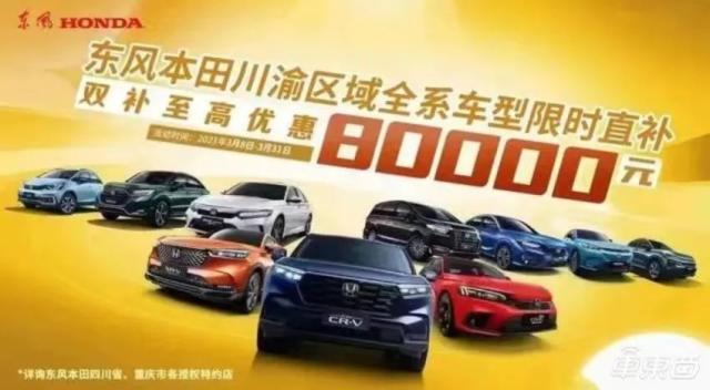 太惨烈！史上“最内卷”价格战，十万出头买宝马，30个汽车品牌杀疯了...