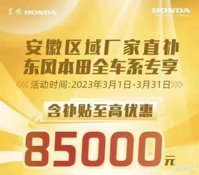 太惨烈！史上“最内卷”价格战，十万出头买宝马，30个汽车品牌杀疯了...