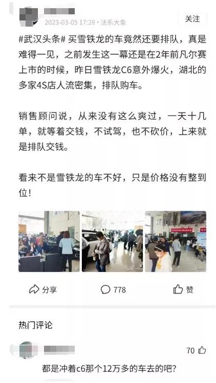 等等党赢麻？