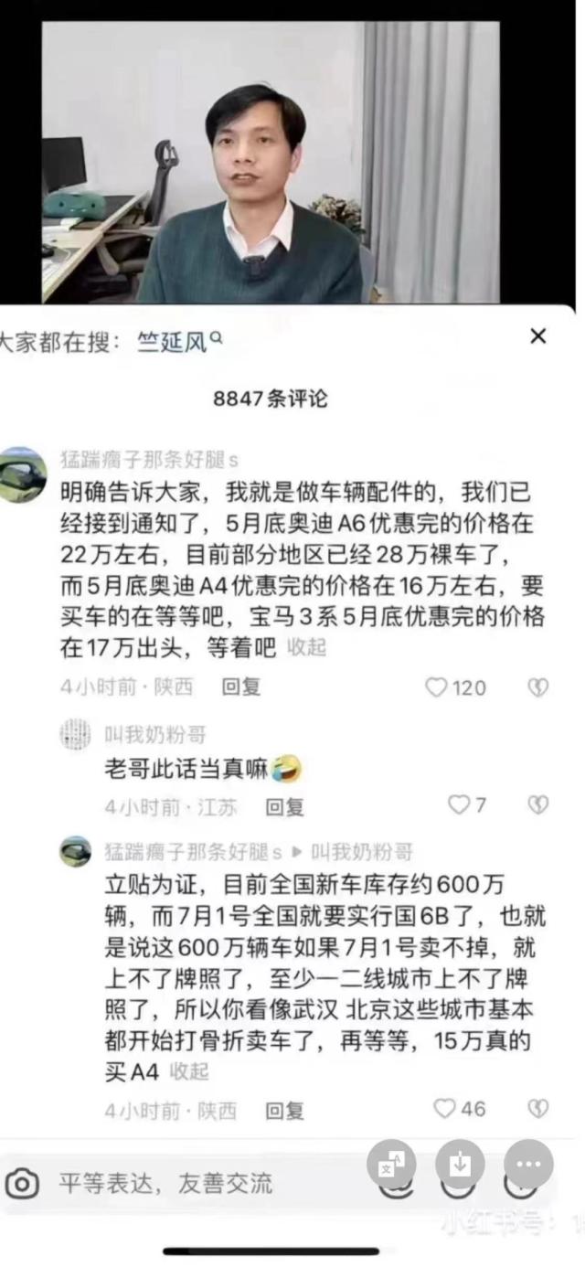 等等党赢麻？