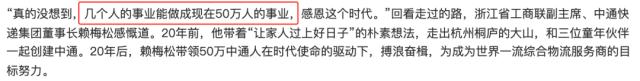 中通快递遭做空，被指ESG数据造假
