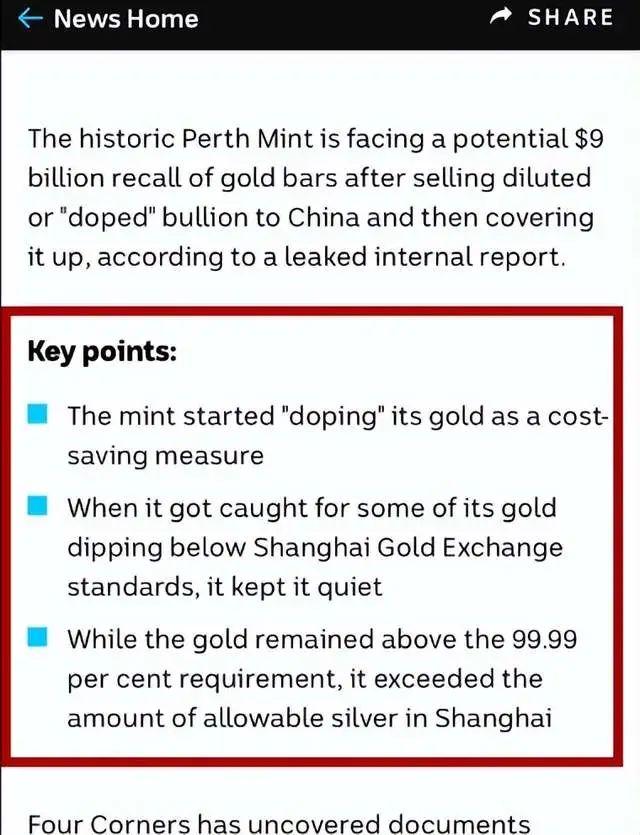 欺骗中国三年，自曝黄金“掺假”，澳大利亚在打什么算盘？