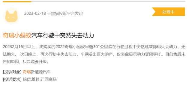 3.15新能源汽车维权调查:壁垒缺失下的无序之争,动力失速、续航虚标、虚假营销成共性