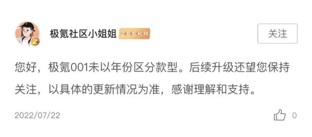 3.15新能源汽车维权调查:壁垒缺失下的无序之争,动力失速、续航虚标、虚假营销成共性