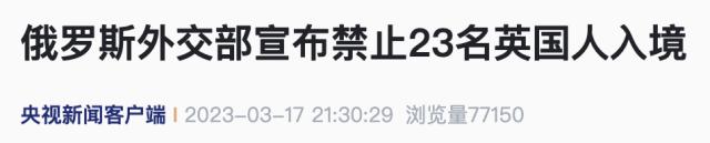 俄方宣布：反制