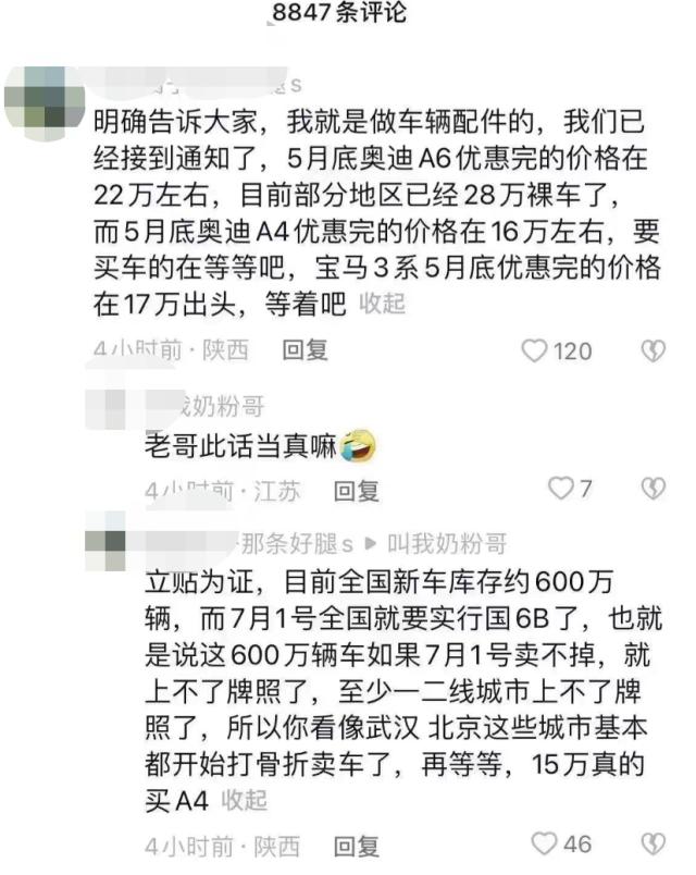 历史罕见！彻底“杀疯了”！