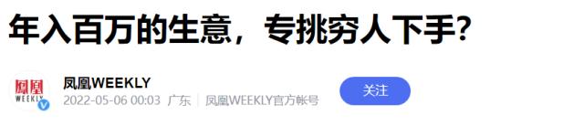 职业打假人王海：315晚会都是传统骗局，真正问题更严重