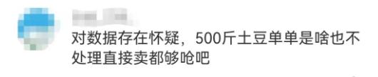 热搜爆了：“95后”夫妻摆摊日入9000元！网友质疑让查税，回应来了！