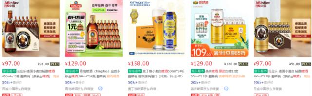 泰山啤酒的“百亿梦”：红海竞争优势不足，售后难解还涉虚假宣传