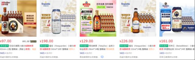 泰山啤酒的“百亿梦”：红海竞争优势不足，售后难解还涉虚假宣传