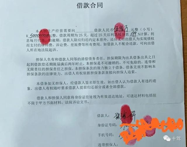 “坏孩子”张继科:2小时带货200万,如今靠前女友“私密视频”还赌债?