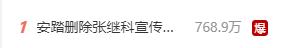 ??????????????已?止???继??????????????线?????11?????????????使????????