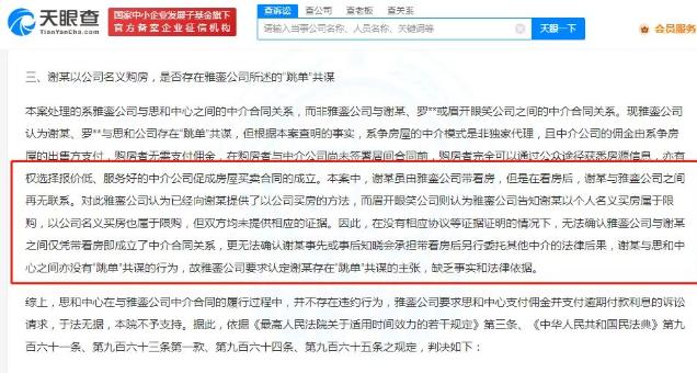 ????ï¼??´æ¶¨?????¾å?°ï?é¦?å¸????å¸?èµ·ç?¹ï?ç¾?女ç???ï¼???å¹´ä???级å???ºä?ï¼?è°¢å?å¼??°ç?»ä?????ç¬??ï¼?æ³??¢å?¤å?³æ?¥ä?