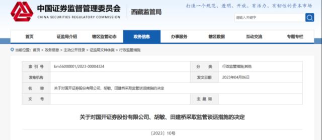 ???¸å??ä¸??¥â??ï¼?çª????示ï?