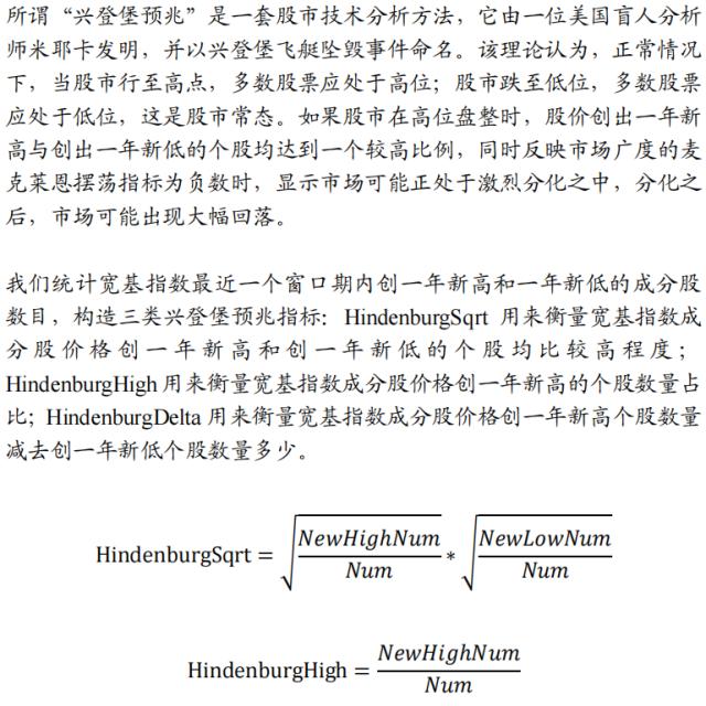 国君配置 | 宽基指数如何择时:通过估值、流动性和拥挤度构建量化择时策略