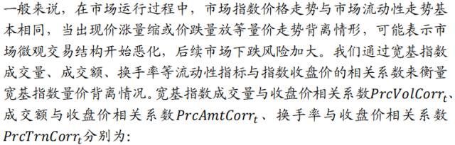 国君配置 | 宽基指数如何择时:通过估值、流动性和拥挤度构建量化择时策略
