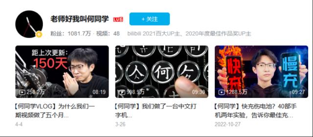 一年分了91亿,B站还是留不住UP主?