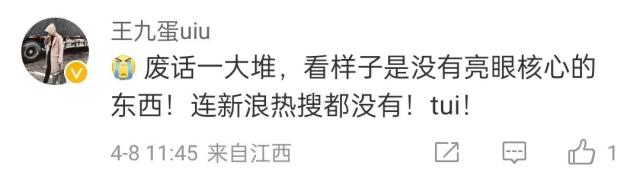 刚刚!华为盘古大模型更新信息 网友却直呼上当