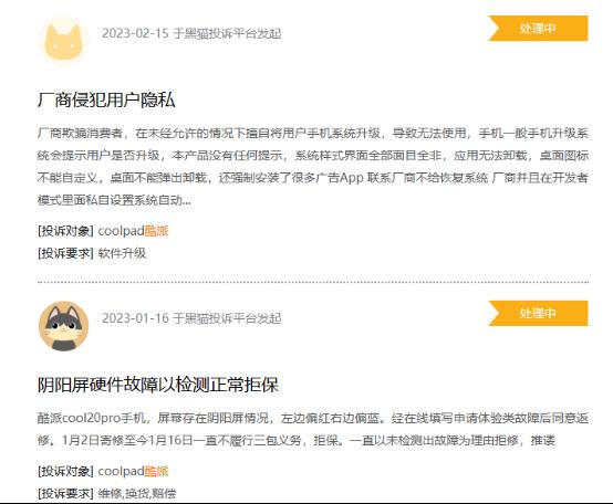 陈家俊的“酷派梦”：三四年一亏再亏，手机没有激起任何浪花