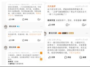 两年巨?7亿??????稻????????????????????????