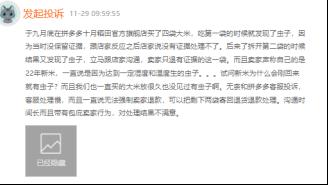 两年巨?7亿??????稻????????????????????????