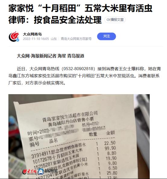 两年巨?7亿??????稻????????????????????????