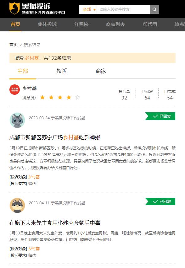 ??????????对?????????起???
