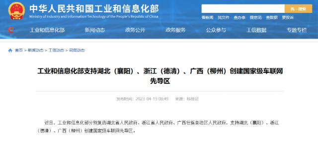 湖北、浙江、广西，大消息来了！