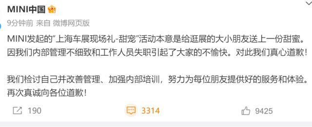 炸锅！宝马，热搜第一