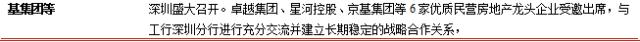 地产4月报：销售延续改善，一二线增速领跑；融资结构失衡，部分房企流动性危机仍存