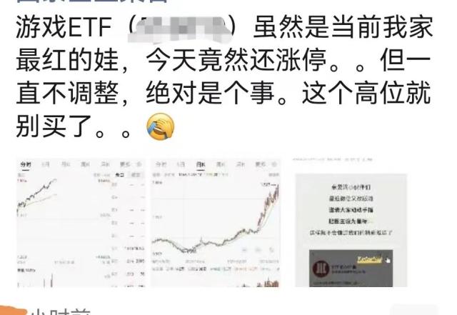又见证历史！三只ETF涨停，紧急发声！“A股绞肉机”再(zài)现！上亿资金闷杀，更有闪崩近60％！